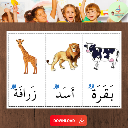 Flashcards Téléchargeables des Animaux en Arabe – Apprentissage Ludique et Interactif