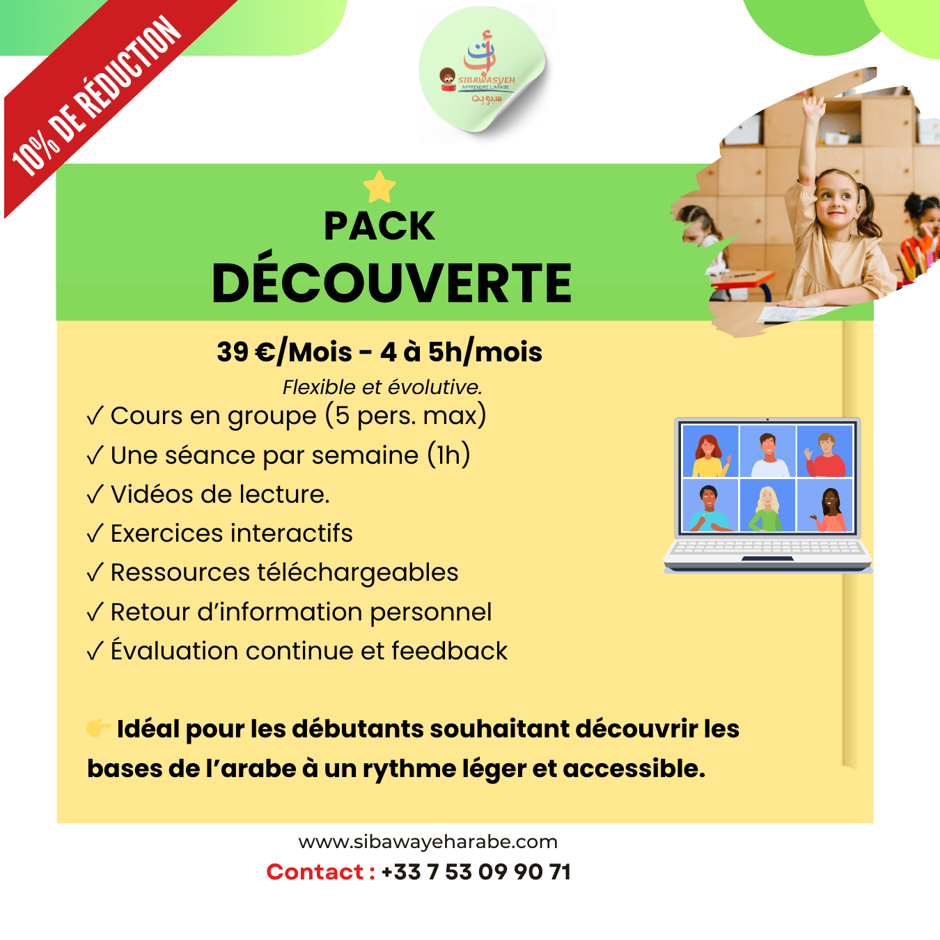 Pack découverte - En groupe – Image 1