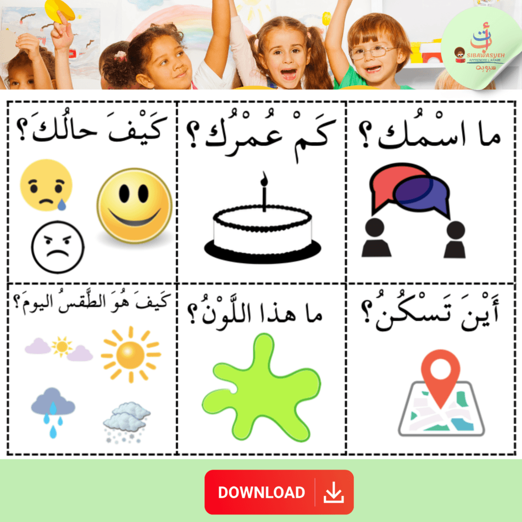 cartes de rituels classe arabe