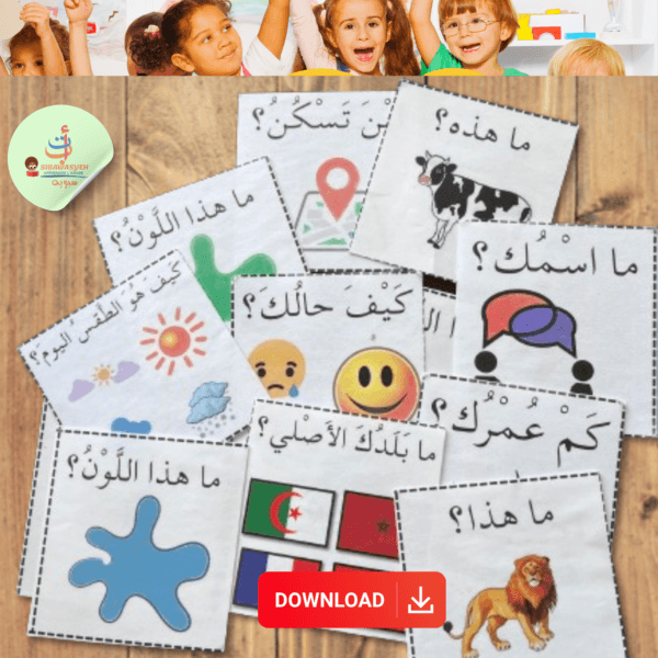 Cartes de rituels débutant ( PDF téléchargeable) pour un apprentissage ludique de l'arabe – Image 2
