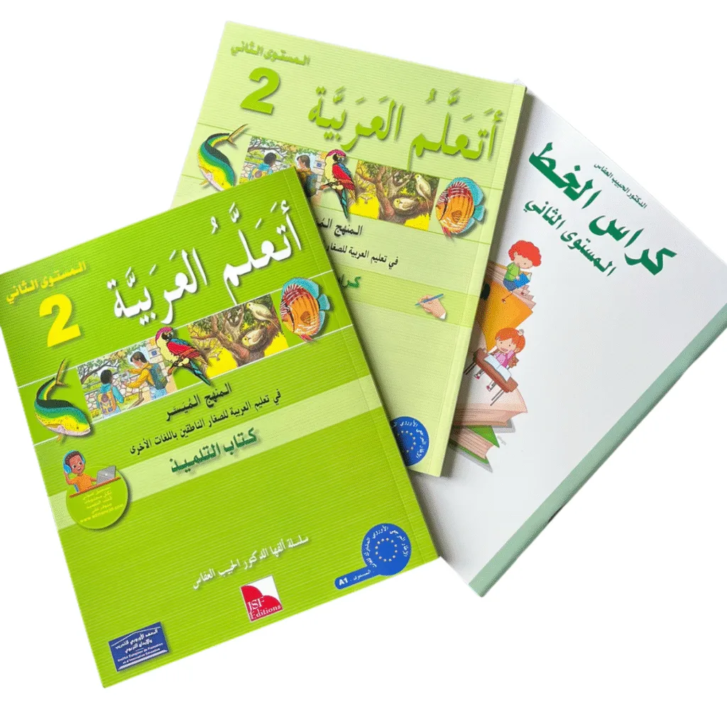 Pack J'apprends l'arabe, Niveau 2, 7-8 ans.  أَتَعَلَّمُ الْعَرَبيَّة 2