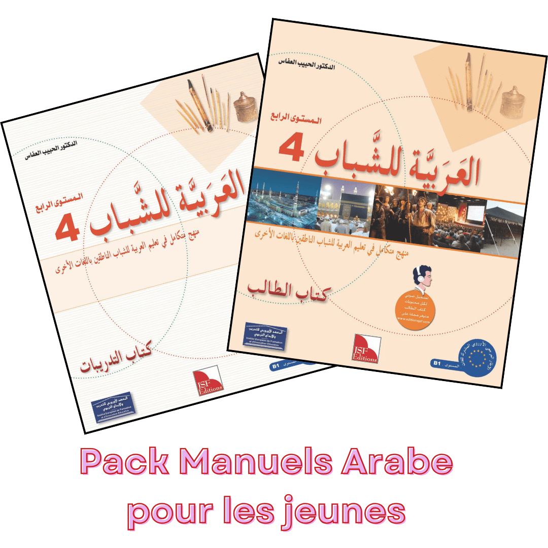 Manuels d’apprentissage de l’arabe pour les jeunes – Niveau 4-B1 العربية للشباب – Image 1
