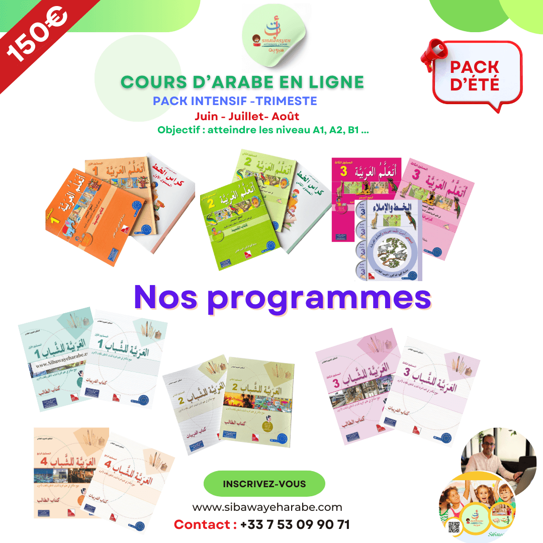 Pack Régulier - En groupe – Image 2