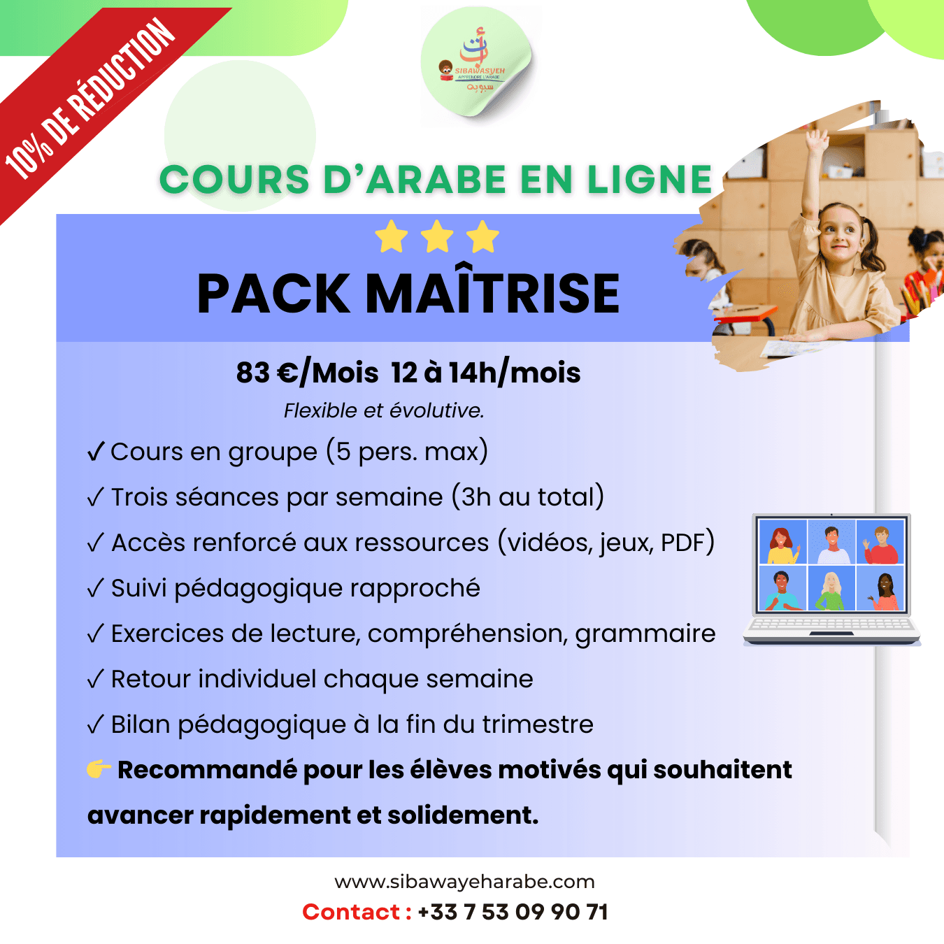 🏆 Pack Maîtrise – Cours avancé en groupe – Image 1