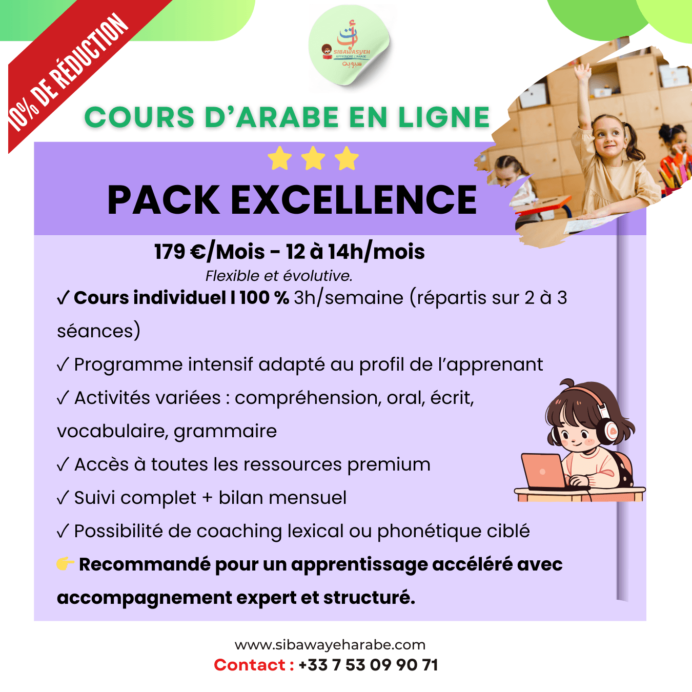 🏆 Pack Excellence – Accompagnement individuel haut niveau – Image 1