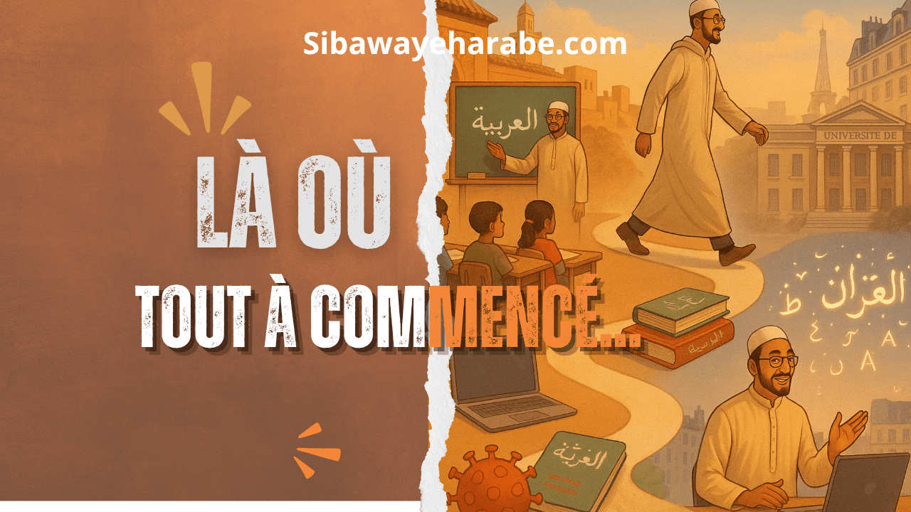 “Là où tout a commencé…”